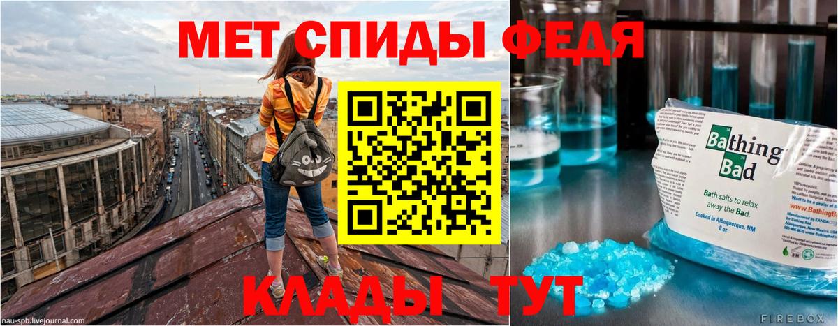 АМФЕТАМИН VHQ Темрюк
