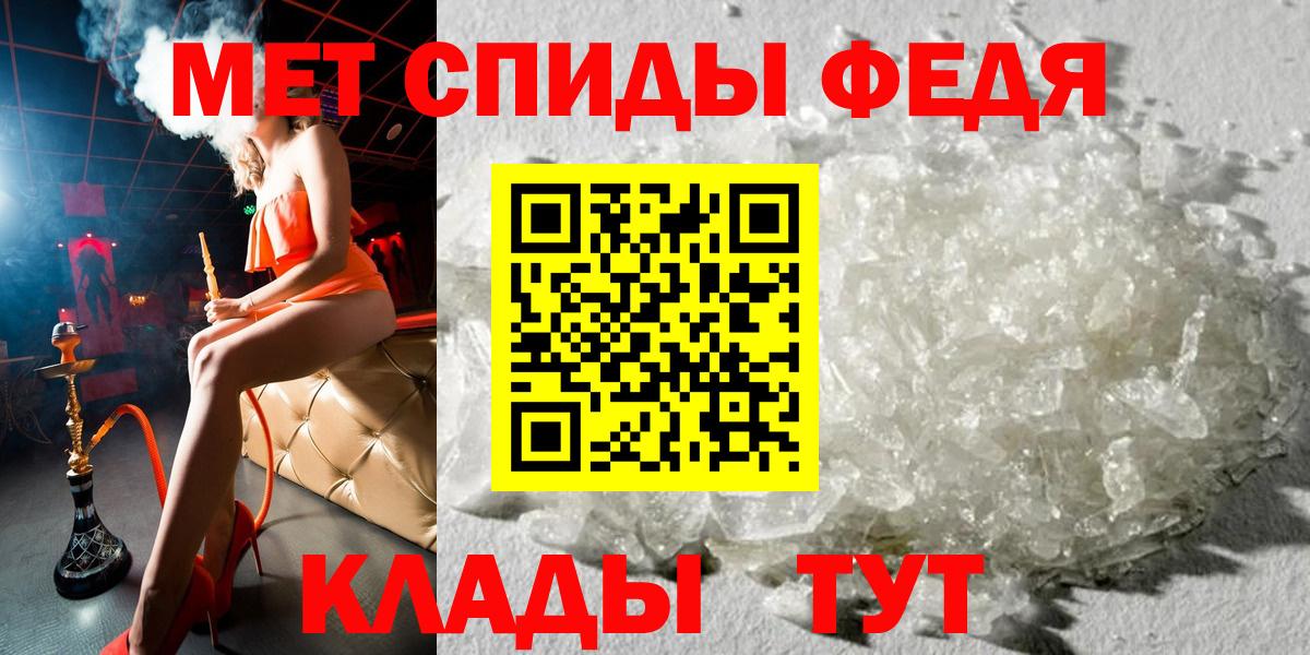 Темрюк  АМФЕТАМИН  Амфетамин  Амфетамин 97%  Вход с VPN 
