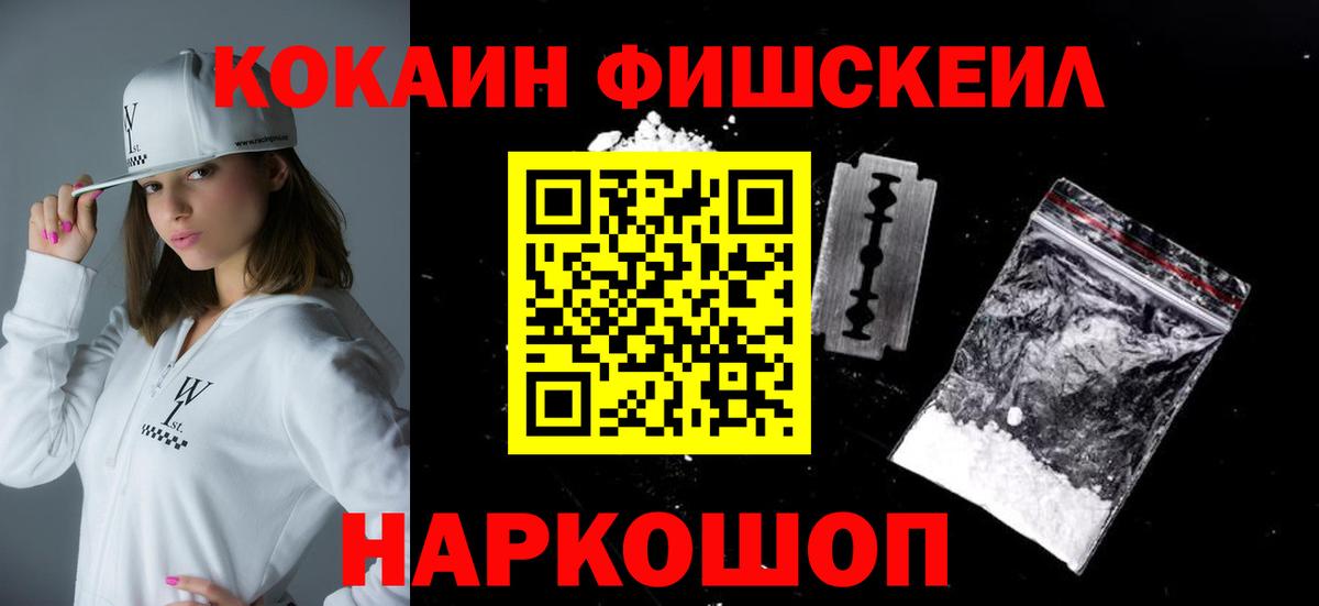 КОКАИН Боливия Темрюк