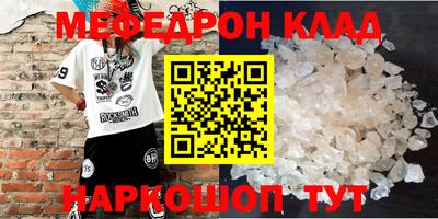 кокаин Кунгур