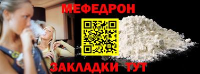 марихуана Кулебаки