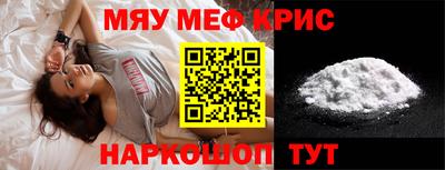 кокаин Кунгур