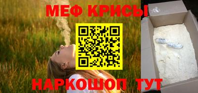 COCAINE Кумертау