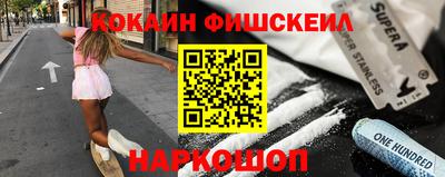 COCAINE Кумертау