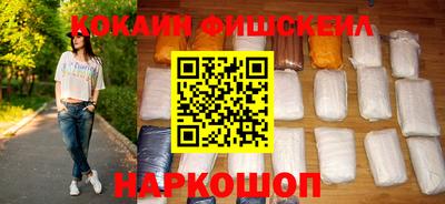 кокаин Кунгур