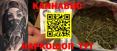 марихуана Кулебаки