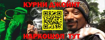 кокаин Кунгур