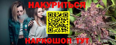 кокаин Кунгур