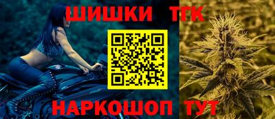 марихуана Кулебаки