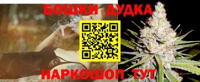 марихуана Кулебаки