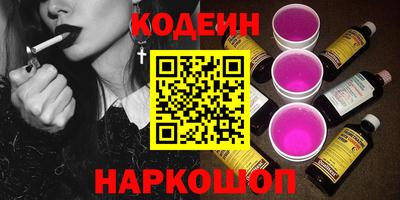 COCAINE Кумертау