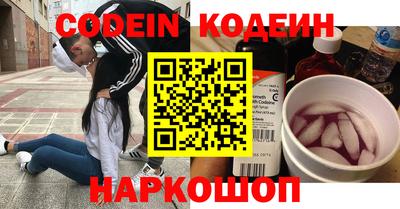 марихуана Кулебаки
