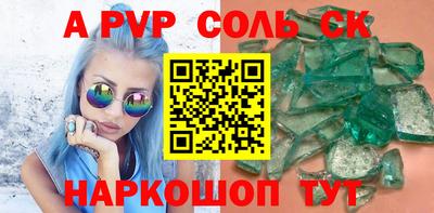 COCAINE Кумертау