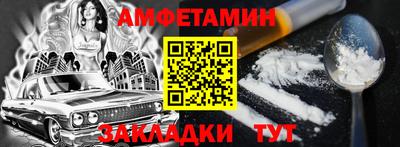 COCAINE Кумертау