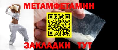 кокаин Кунгур
