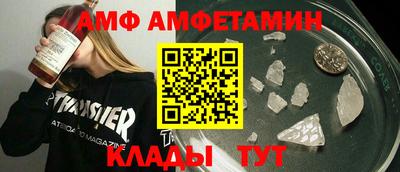 COCAINE Кумертау