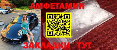 COCAINE Кумертау