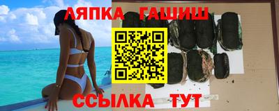 марихуана Кулебаки