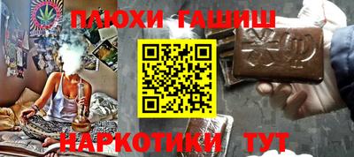 кокаин Кунгур