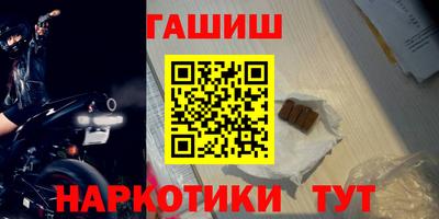 кокаин Кунгур