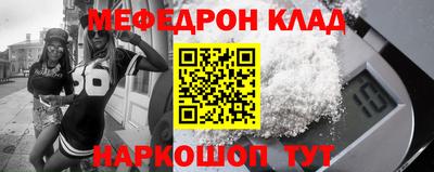 COCAINE Кумертау