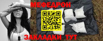 COCAINE Кумертау
