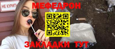 COCAINE Кумертау