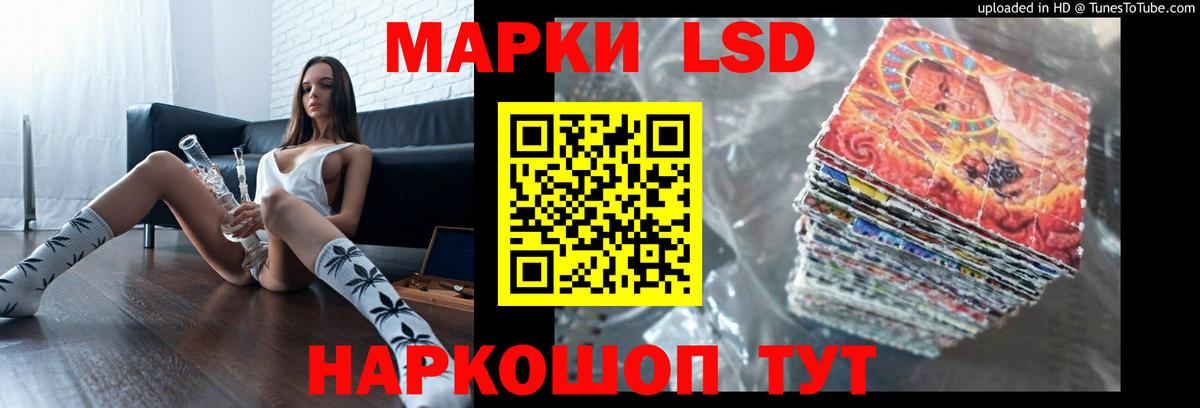 Темрюк  Лсд 25 экстази кислота  Лсд 25 экстази ecstasy  Вход с VPN 