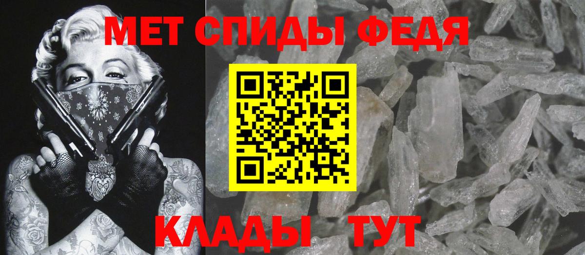 Темрюк  МЕТАМФЕТАМИН пудра  Вход с VPN 
