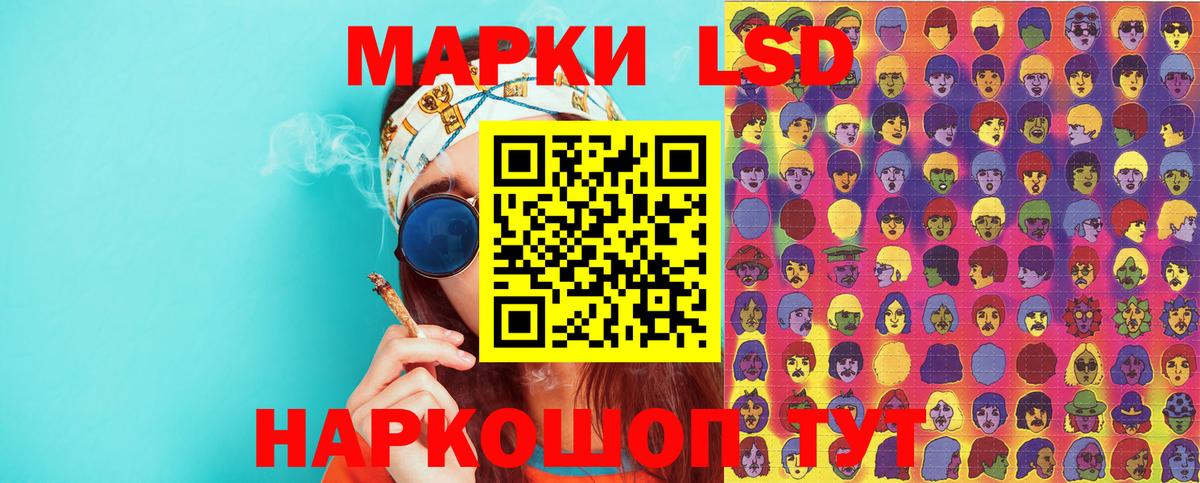 Наркотические марки 1,8мг Темрюк