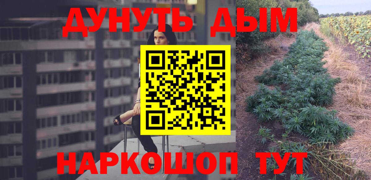 Темрюк  МАРИХУАНА ГИДРОПОН  Марихуана марихуана  Вход с VPN  Бошки марихуана гибрид 